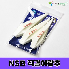 NSB 야광봉돌 직결채비 직결추 다이아 문어낚시 오감피싱