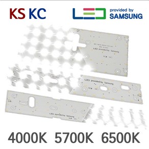 더나은조명 삼성 LED모듈 KC(절연) / KS / 4000K 5700K 6500K, 주방/방등 36W (418 x 70), 삼성칩_S6 최고급형 5700K_부드러운흰색, 1개