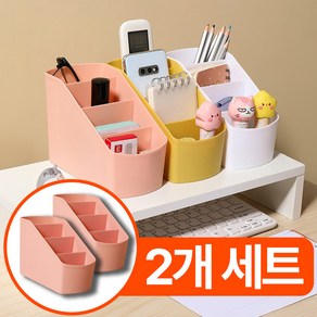 코코센스 쏙리빙 다용도 리모컨 정리함 1+1, 2개, 핑크