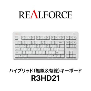 토프레 REALFORCER R3HD21 R3 텐키리스 화이트, 기본, 기본, 기본