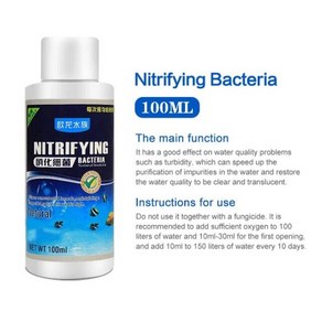 담수 해수 어항 수처리 수족관 액세서리 질화 박테리아 액체 빠른 정수 100ml, 01 Nitifying bacteia, 1개