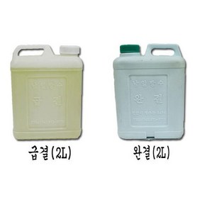 국산/방수액/완결/급결/2L/시멘트/방수/방수제/급결/타일/보수/수리/DIY/레미탈/몰탈/, (국산)완결 2L, 1개