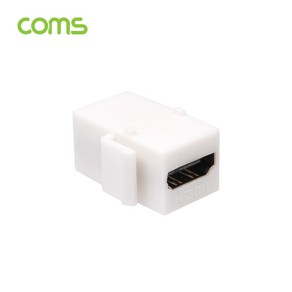 CB067 Coms HDMI 젠더 (F/F) 월 플레이트용 키스톤잭 White, 1개