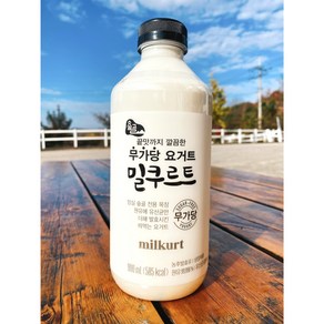 무항생제 우유로 만든 무가당 요거트 숲골 밀쿠르트 900mL, 2개