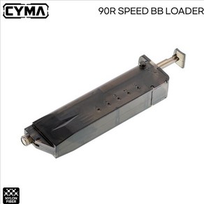 건스토리 CYMA 90발 비비로더, 1개, bb_cyma