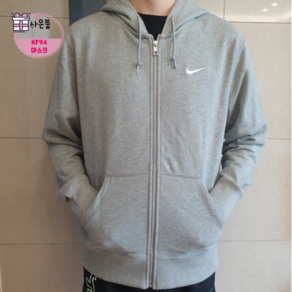 [국내매정판 정품] 나이키 남성 후드 집업 클래식 후디 + KF94마스크