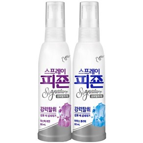 피죤 스프레이 미스틱레인 80ml 1개 + 아이스플라워 80ml 1개 / 시그니처 정전기방지 섬유탈취제