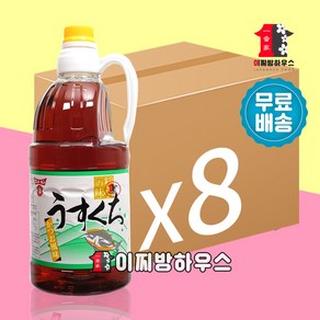 훈도킨 우스구치 간장 1.5L x 8병 일본간장 어간장 우스구치쇼유 요정의 맛 국간장 가쓰오간장 한 박스