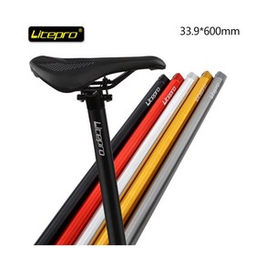 Litepo 싯포스트 알로이 싯포 33.9mm, 1개, 실버