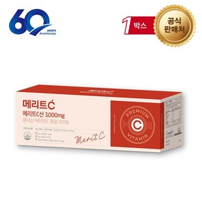 [본사] 휴온스 메리트C산 3000mg 고함량 영국산 비타민C 3개월분 90포 1박스, 270g, 1개