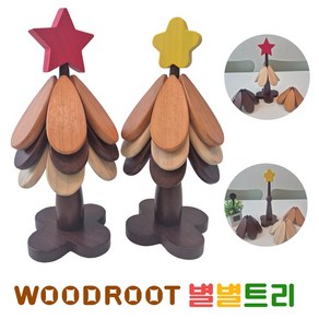 WOODROOT 별별트리 원목 나무 인테리어 냄비받침대