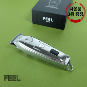 FEEL 바리깡 THE CLASSIC 02 SUPERIOR 트리머 클리퍼