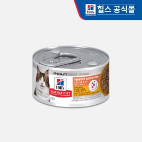 힐스 고양이 어덜트 퍼펙트 다이제스천 치킨 야채 스튜 사료, 닭, 82g, 12개