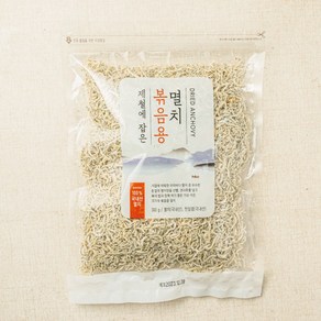 이레상사 볶음용 멸치 (지리 멸치) 300g 반찬용 안주 간식, 1개