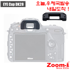 Zoom-i DK-28 DK28 아이피스 아이컵 니콘 D7500 전용, 1개