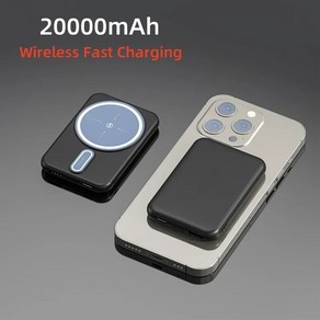 30000mAh 맥세이프 보조배터리 초고속충전 대용량 휴대폰악세사리, Black-20000mAh