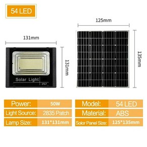 LED 태양광 투광 조명 야외 반사판 스포트라이트 정원 가로등용 리모컨 포함 50W 100W 200W 300W, 1개