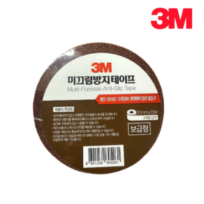 3M 보급형 논슬립 미끄럼방지 테이프 50mm x 15M 갈색, 1개