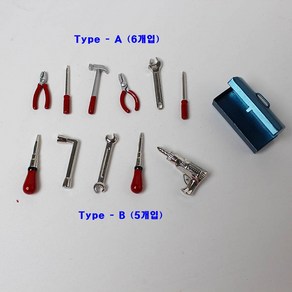 공구 세트 2type 공구함 미니어처 정원용품 가든 농사, 1. 공구 세트 - A타입(6개) 장도리 외