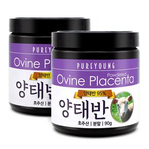 퓨어영 양태반 가루 분말 90g 함량 95%, 2개