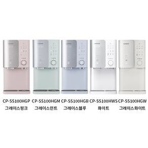 (쿠쿠)100도 끓는물 살균 얼음 정수기 CP-SS100HGM/HWS 색상선택가능 (등록설치비면제/3년무상AS/조리수무료/3년정품필터증정) 쿠쿠본사무료설치, 화이트(CP-SS100HWS), 설치(O)