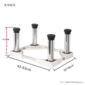 이동식에어컨 스탠드형 에어컨 받침대 사각형 스탠드에어컨 높이올리는 거치대 지지대 가정용, 총 높이가 24-27CM