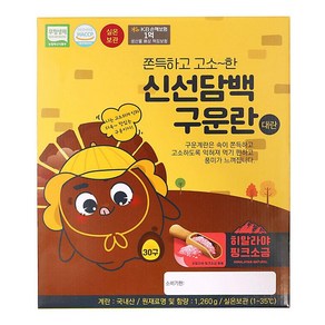 신선담백구운란 1260G(30구)대영농원㈜