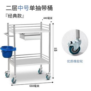 스텐 드레싱 트롤리 의료용 이동식 카트 병원 웨건 선반 드레싱카 트레이 수술실 간호 치과, G. 중형 2단 싱글, 2단