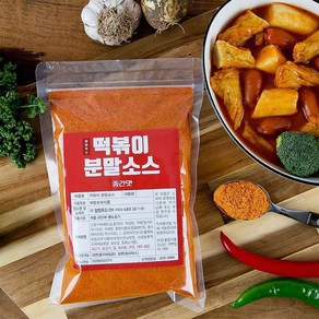 떡볶이 분말소스 양념장 500g 순한맛 중간맛 분말가루 puky71*1541657QQ, 1개