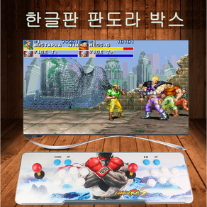 2020최신 한글판 월광&보합 판도라박스4800가지 120개 3D 분리형 레트로 오락실 게임기/ Wifi연결, 일체형+WIFI