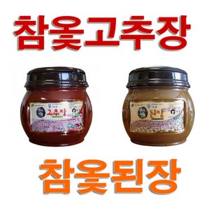 전통 참옻된장2kg 옻가네된장 재래식된장, 참옻고추장, 2kg, 1개