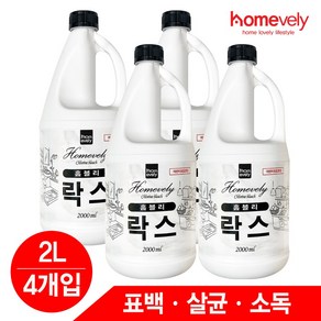 홈블리 락스 2L 살균 청소 표백, 4개