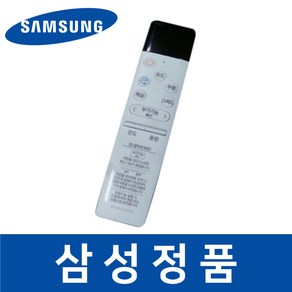 삼성 정품 AF16N5779WZN 에어컨 리모컨 에어콘 리모콘 saaa24738, 1개