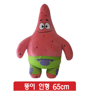 달토끼샵 스펀지밥 뚱이 대형 인형 65cm