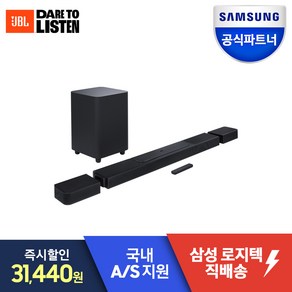 삼성공식파트너 JBL BAR 1300 사운드바 시스템 11.1.4채널 홈시어터 거실 TV스피커, 삼성전자로지텍(방문설치)