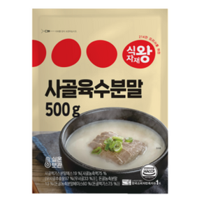 식자재왕 사골육수분말 500g