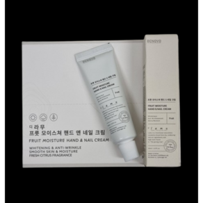 퍼퓸 고보습 로션 디 라무 미니 핸드크림, 1개, 30ml