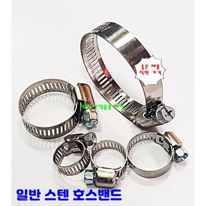 DANDAN 호스밴드 15mm 25mm 32mm 50mm 65mm 85mm (10개 단위 판매), 65mm(40~64), 10개