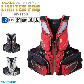 낚시 플로팅 구명조끼 라이프재킷 SHIMANO LIMITED PRO VF-113U, 리미티드 블랙