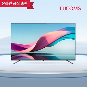 2024년형 65인치 165cm 구글OS 스마트 4K UHD 1등급 TV T6503KUG, [스탠드형] 직배송 (자가설치)