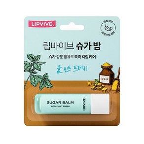 애경 립바이브 슈가밤 쿨민트 프레시 4.8g, 1개, 단품, 단품