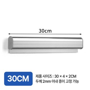 골타 무타공 오더렉 30cm 구슬형 영수증꽂이 주문서꽂이 메모홀더, 실버, 1개