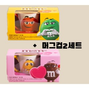 엠앤엠즈 1+1 레드 엘로우 세트 한정판 머그컵 증정 M&Ms, 12개, 37g