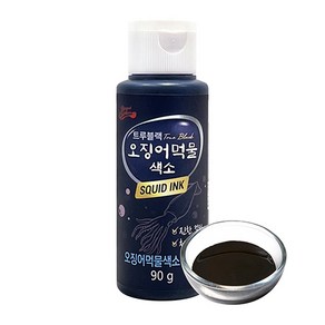 브레드가든 트루블랙 식용색소 오징어먹물색소(90g), 90g, 1개