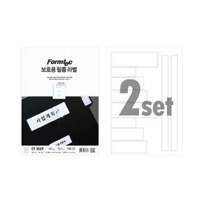 [코리아스퀘어] 폼텍 보호용필름라벨(CF-3629) 10매 10칸