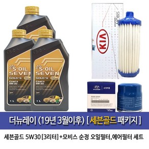 세븐골드 THE NEW RAY 더뉴레이(19년3월이후)세븐골드(3L)엔진오일2503-A3500