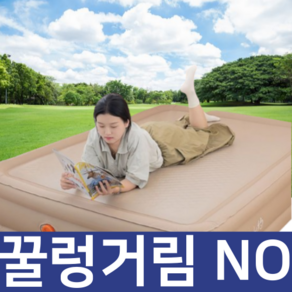 KINO 캠핑에어매트 자충 자동 에어 침대 베드 매트 두꺼운 야외 차박 장박, 1.싱글1인용