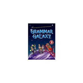 Gamma Galaxy 3:[ Student Book Wokbook QR 코드 ], 컴퍼스미디어