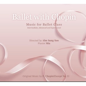 발레 클래스 음악 Ballet with Chopin