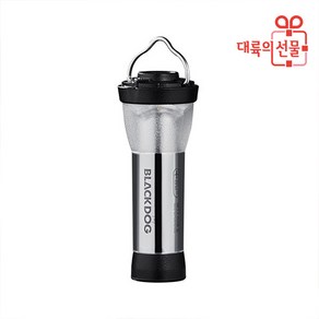 Blackdog 블랙독 랜턴 골제로 쉐이드 갓 LED 캠핑 조명